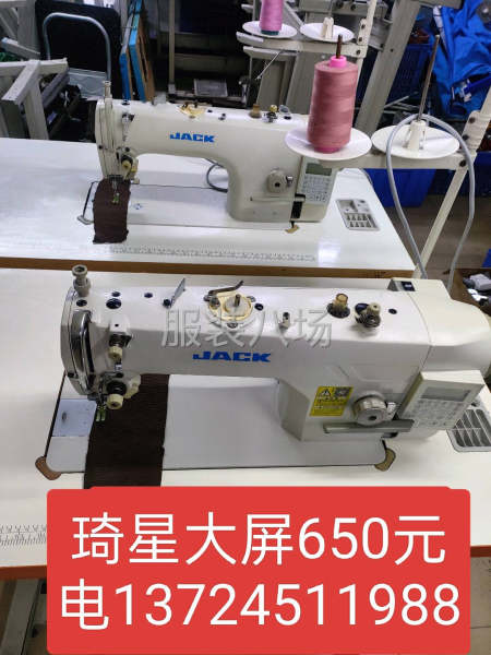 几乎全新，转行，清货-第6张图片