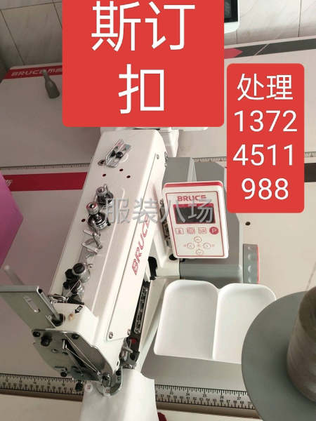 几乎全新，转行，清货-第1张图片