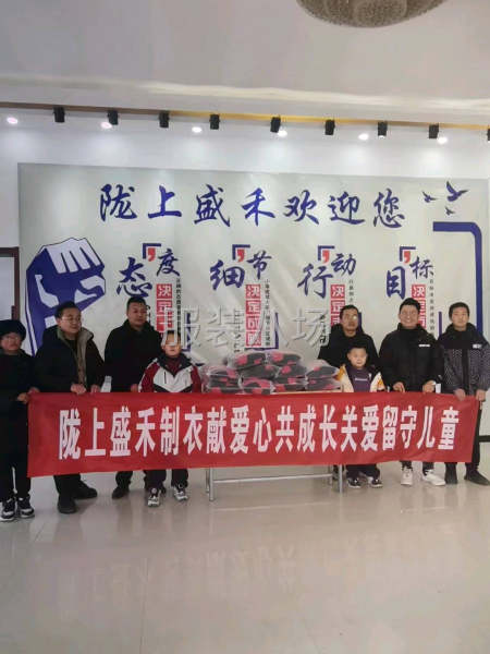 西安附近服装加工厂-第5张图片
