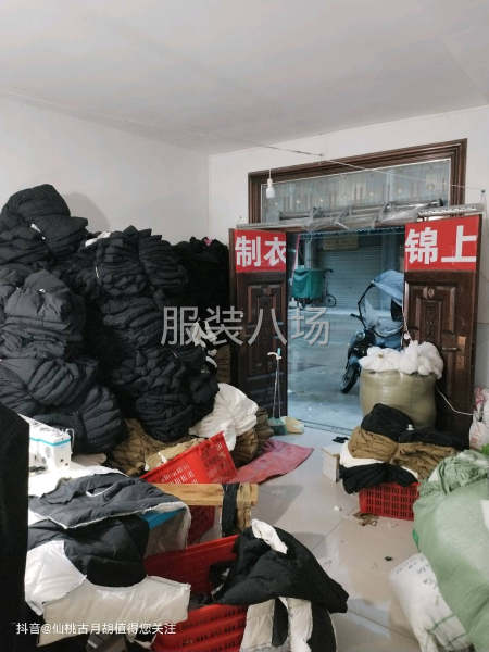 认真负责的服装厂老板要接单！-第2张图片