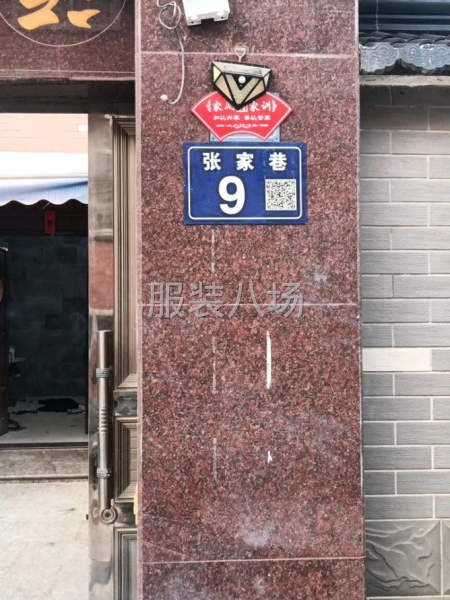 诚招缝纫工欢迎您的加入-第1张图片