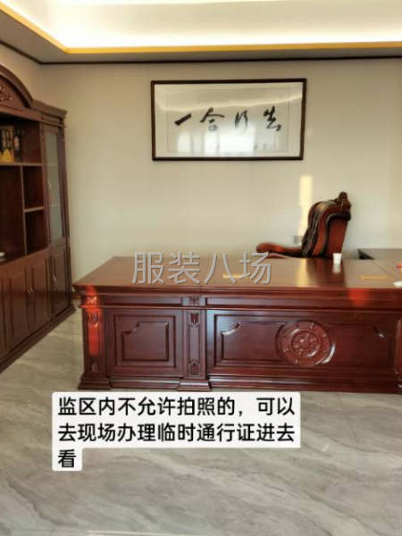 化州监狱加工-第1张图片