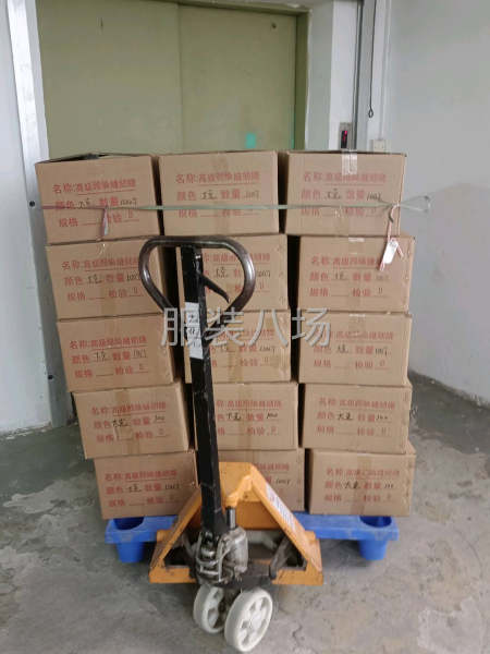 402缝纫线-第6张图片