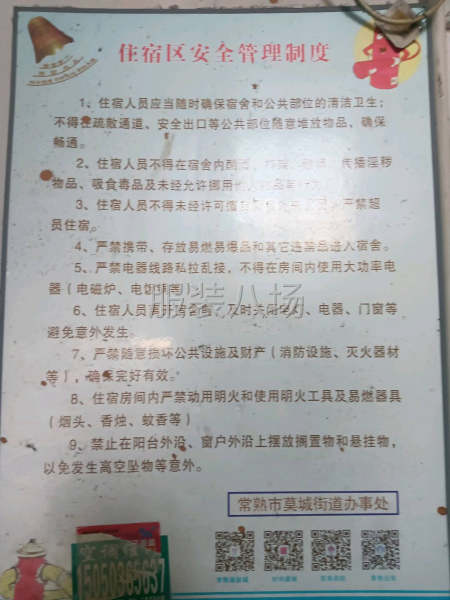 招聘工序计件车工-第1张图片