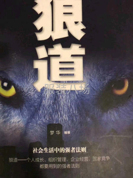 加工厂找客户-第2张图片
