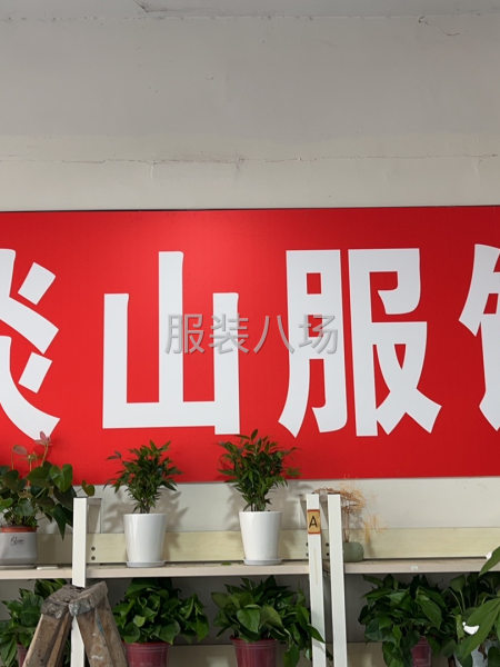 招聘做抖音直播．网店货的车位-第1张图片