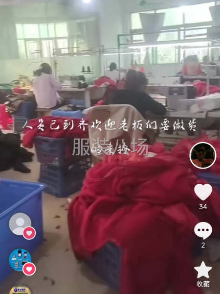 承接深圳虎门单，包工包料包头尾都可，工费要好结爽快的优质客户-第1张图片