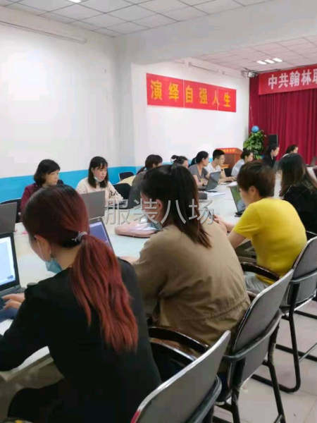 翰林学校招工-第1张图片