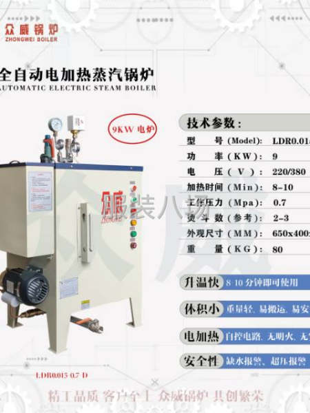 全规格 全品类-第4张图片