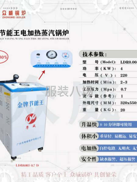 全规格 全品类-第6张图片