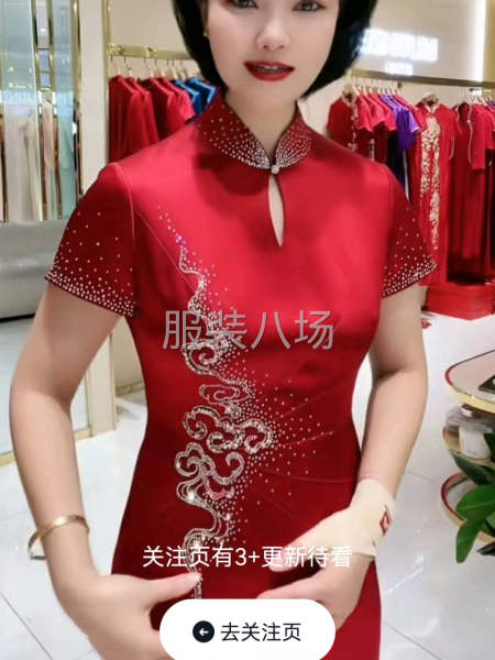 找長(zhǎng)期合作質(zhì)量好的吉廈村附近小加工廠-第1張圖片