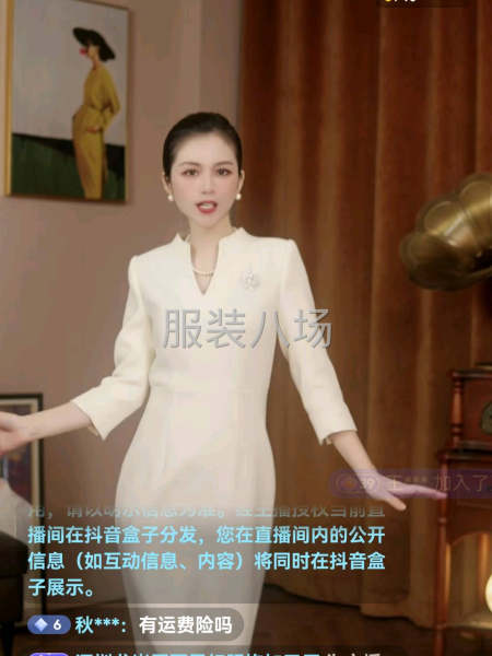 找長(zhǎng)期合作質(zhì)量好的吉廈村附近小加工廠-第3張圖片