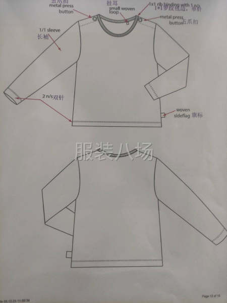 外贸小孩服装长期外发-第2张图片