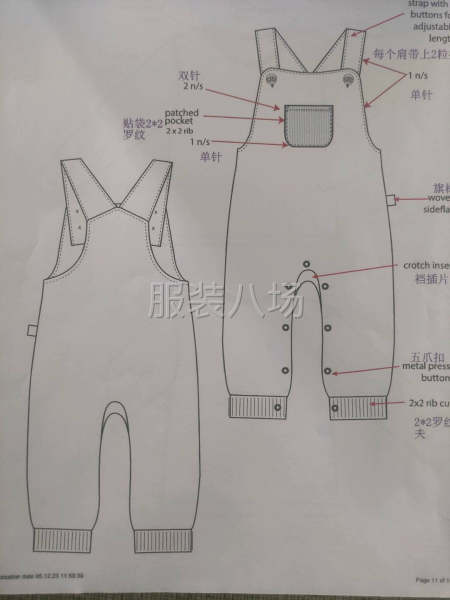 外贸小孩服装长期外发-第1张图片