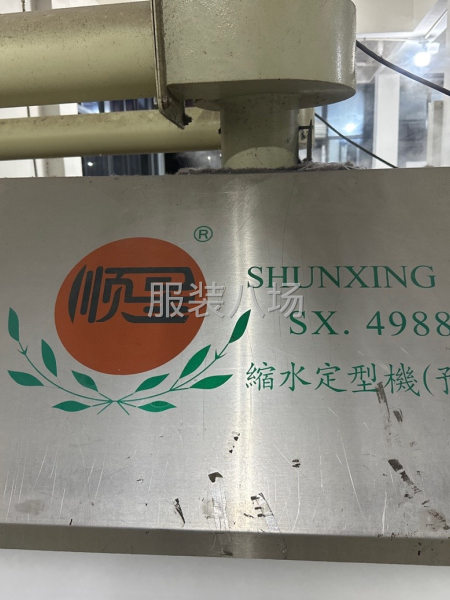 因个人原因，现将生产中面料缩水机转卖-第3张图片