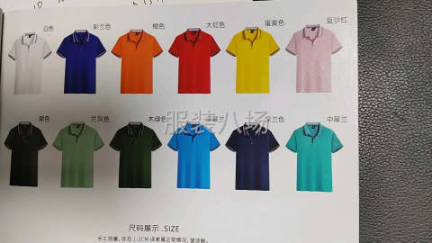 undefined - 承接韩领polo衫针织衫校服精加工 - 图1