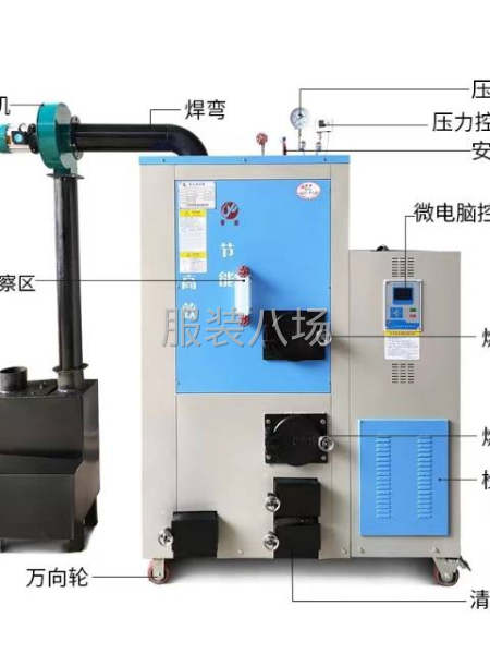 廣州市粵威鍋爐有限公司-第8張圖片