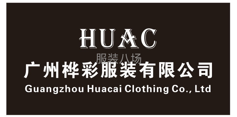 SHEIN 大码女装 有经验优先 待遇从优-第1张图片