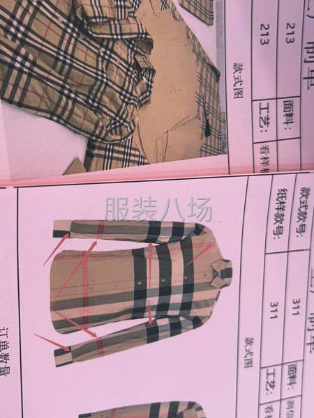 承接高品质订单，大小订单-第6张图片