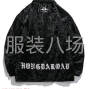 揭陽(yáng) - 惠來(lái)縣 - 惠城 - 服裝加工廠