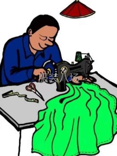诚招流水锁边，平车各3名-第4张图片