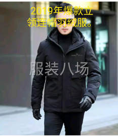 undefined - 流水车位， - 图1