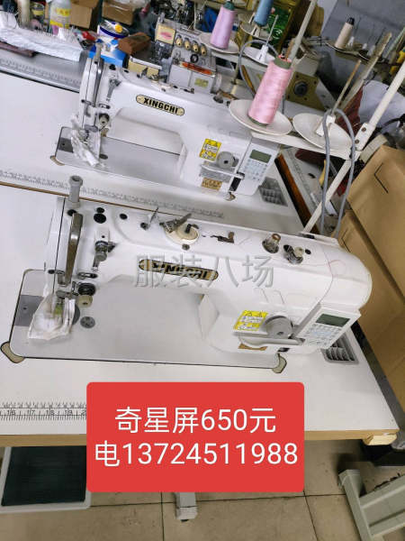 好用，便宜处理-第4张图片