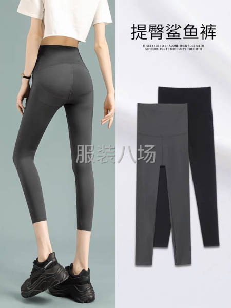 承接无缝服饰-第3张图片