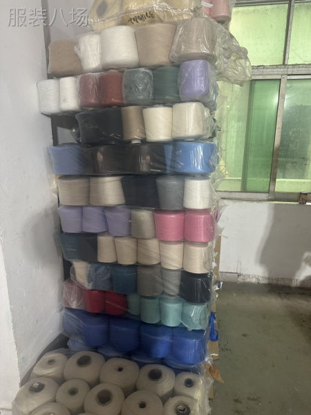 常平镇上门回收各种库存尾单纱线 毛线 常平回收羊绒羊毛线-第3张图片