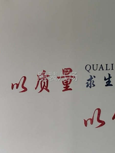 本厂人员稳定，找稳定加工订单-第1张图片