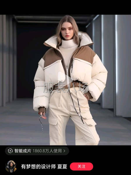 招聘样衣工-第1张图片