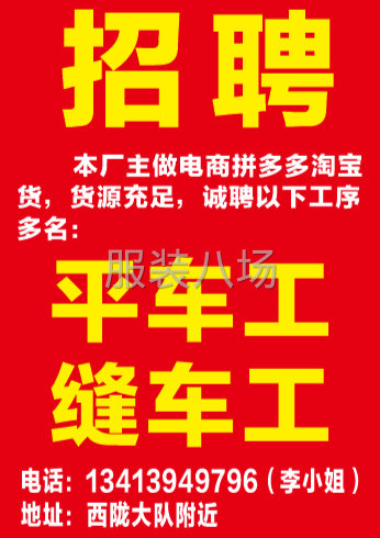 相信我就加入我，只要肯努力搬砖，定不负所望-第1张图片