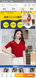 undefined - 本厂已经营拾多年，有自主创新，开发新产品，有开发，设计，销售 - 图7