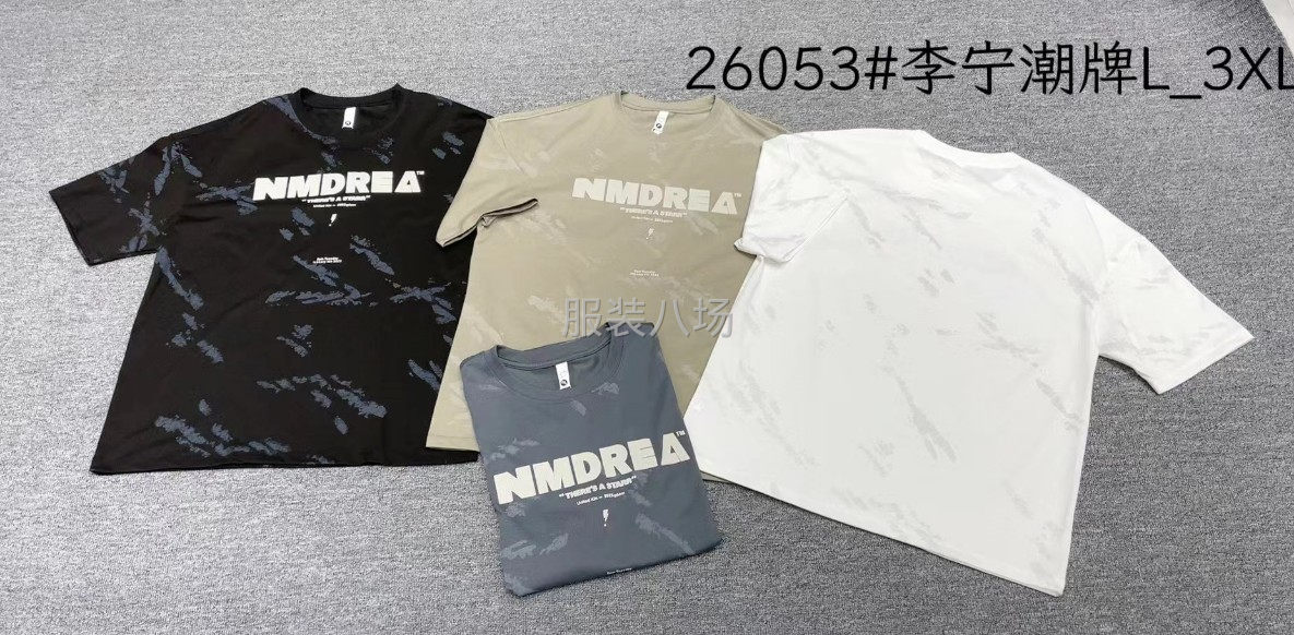 寻找针织短袖T恤加工厂，裁片外发，长期针织短袖外发-第4张图片