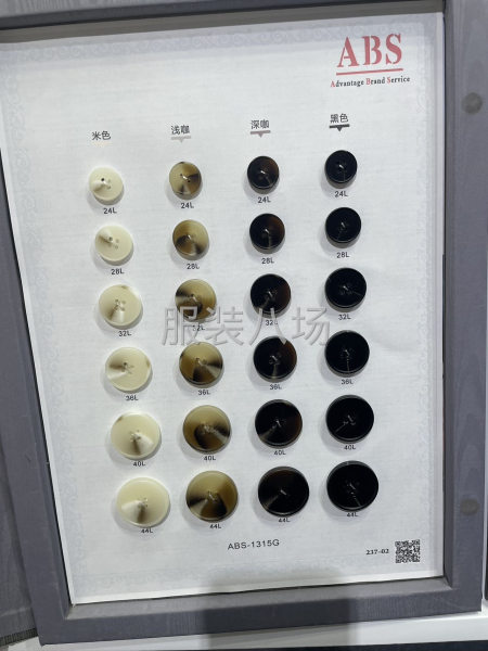 自有工厂生产各类树脂纽扣及锌合金纽扣-第2张图片