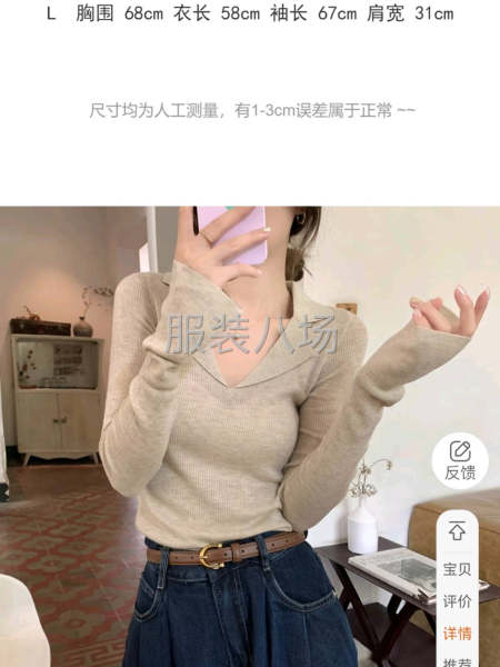 本厂承接全品类毛织订单生产加工，配合度高。欢迎来图来样起版。-第3张图片
