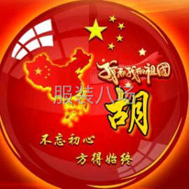 undefined - 制衣小作坊 - 图1