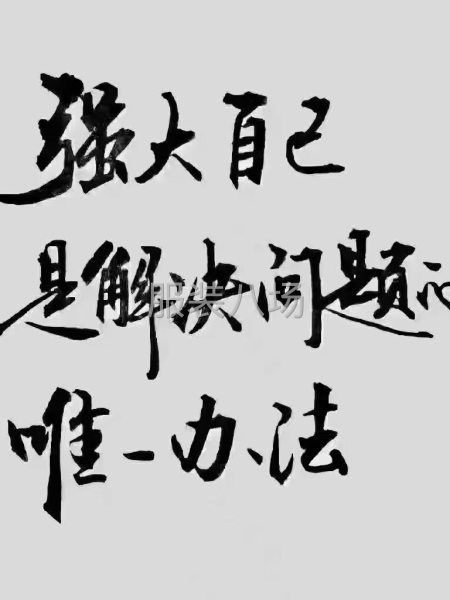 本人是河南帶班的，手上有一團隊，專業為老板解決急出貨，幫續-第1張圖片