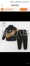 undefined - 承接各类加工老板合作。 - 图1