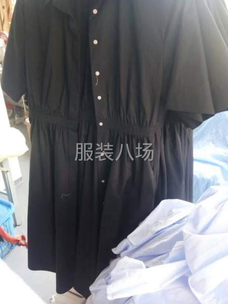 求职，临时大烫,敲四合扣，经验15年-第4张图片