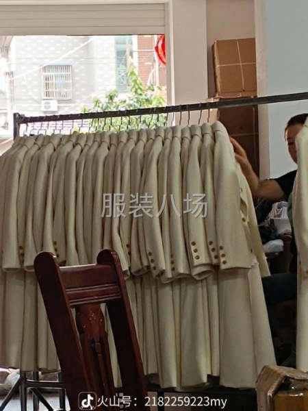 求职，临时大烫,敲四合扣，经验15年-第3张图片