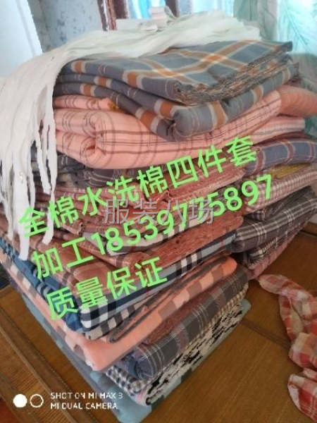 承接家纺四件套-第2张图片