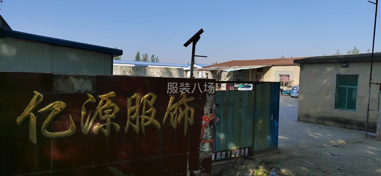 加工梭织裤子 棉服等-第5张图片