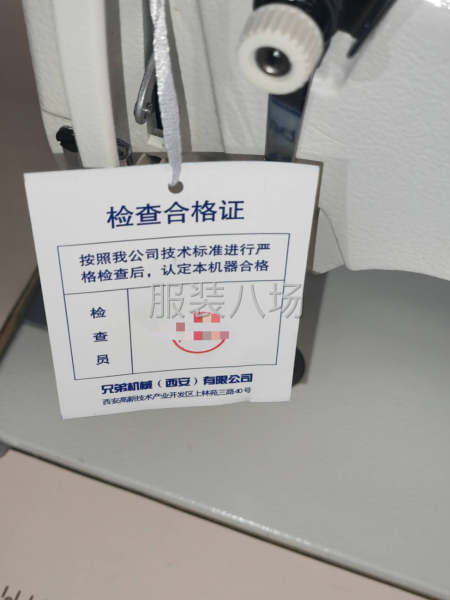 日本兄弟电脑平车装好就没有使用过，准新车二手价。-第5张图片