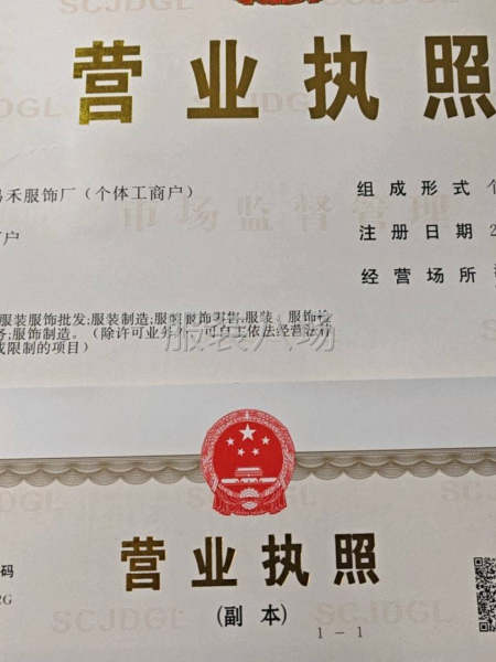 家有车工十余人，承接加工外发裁片，有需要的老板欢迎来电-第2张图片