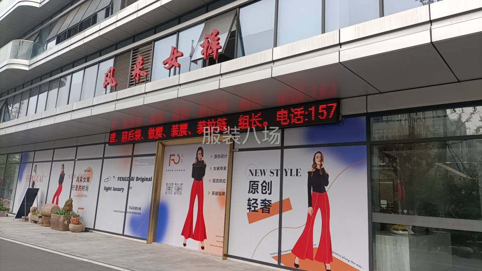 女裤流水车位-第1张图片