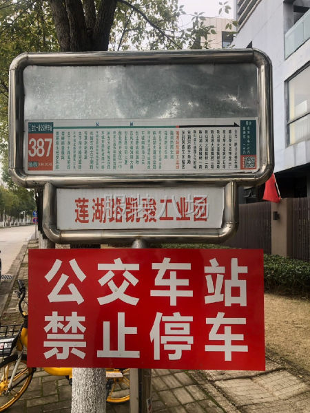 长白班缝纫工，不体检，包吃住-第4张图片