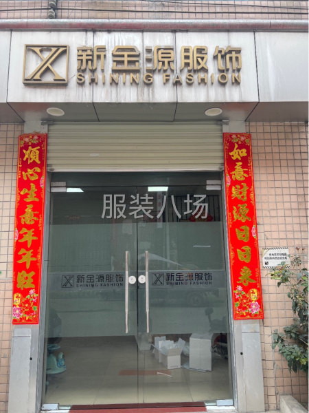 招跟单，跟进整个生产流程 把控质量 货期-第1张图片