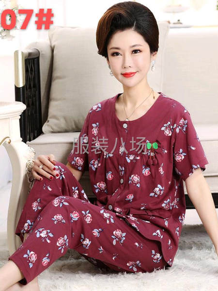 伊舒服R品牌家居服-第3张图片