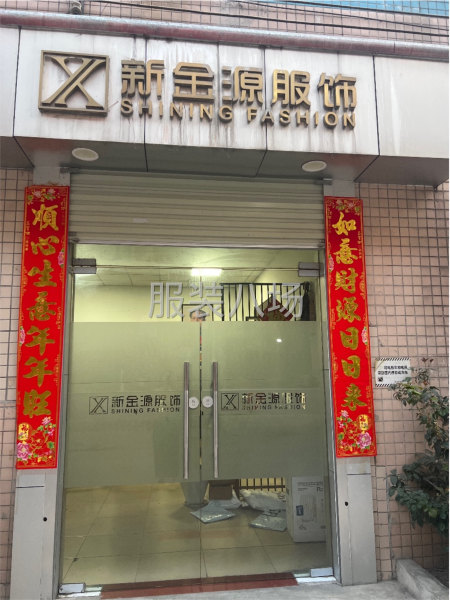 尾部大货质检 需要会做衣服-第1张图片